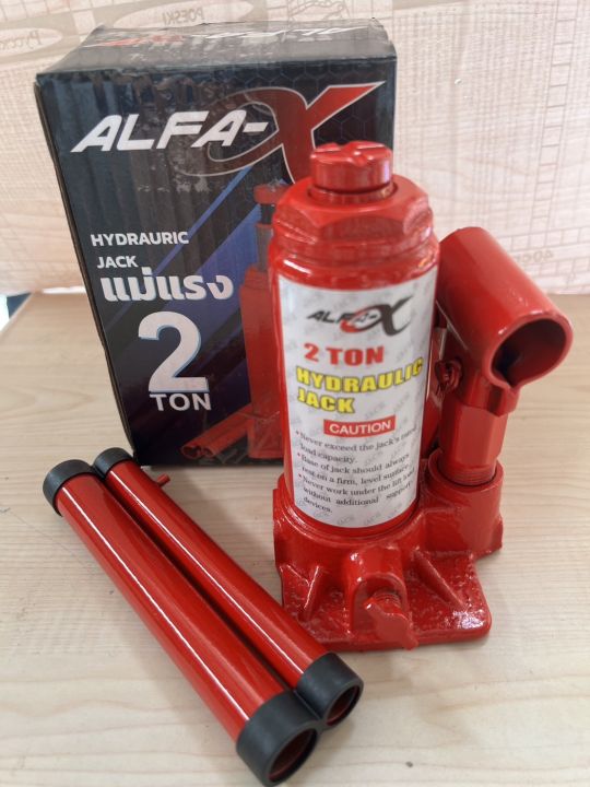 alfl-แม่แรงกระปุก-แม่แรงขวด-2-ตัน-hydraulic-jack-2-ton-สินค้าพร้อมส่ง