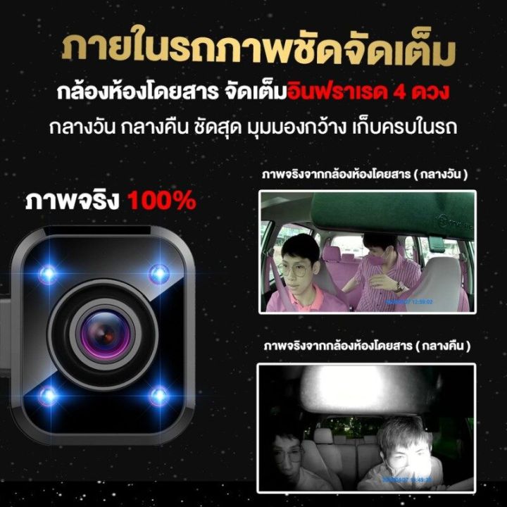 meetu-e-car-e-cam-รุ่น-a30-กล้องรถยนต์-กระจกมองหลัง-4-3-นิ้ว-จอทัชสกรีน-กล้องหน้า-กล้องหลัง-กล้องหน้า1080p-กลางคืนชัดสว่าง-ดีไซน์สวย-วัสดุทนทาน-ผู้ผลิตระดับไฮเอนด์