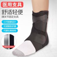 ankle joint correction stroke cerebral hemiplegia bleeding foot sagging bare orthotics valgus