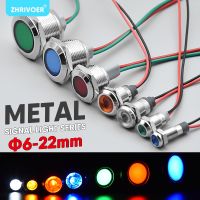 1pcs Waterproof IP67 Metal LED Warning Indicator Light Signal Lamp Pilot Wire 3V 5V 12V 24V 110V 220V 6/8/10/12/16/19/22mm