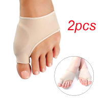 2Pcs Big Toe เฝือกปลายเท้า Straightener Corrector บรรเทาอาการปวดเท้า Hallux ตัวแยกนิ้วเท้าที่ชิดกัน