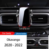 แท่นยึดที่วางโทรศัพท์ในรถไร้สายสำหรับ Geely Okavango 2020-2022อุปกรณ์ที่ยึดโทรศัพท์นำทาง GPS แบบปรับได้