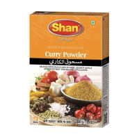 Shan Curry Powder 200g ++ ชาน ผงกะหรี่ 200 กรัม