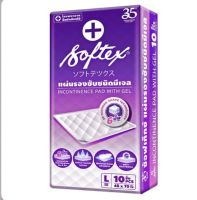 SOFTEX ซ้อฟเท็กซ์ แผ่นรองซับ บรรจุ 10 แผ่น (1แพ็ค)