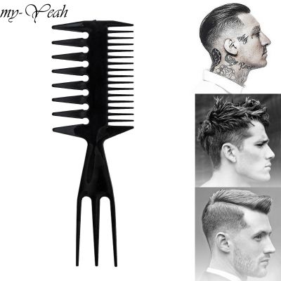 【CC】 Side Combs Hair Barber Dyeing Cutting Coloring Man Hairstyling