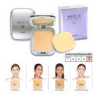 lauland white ce two-way powder cake (refill พร้อมสปองค์) 12.5กรัม (กล่องม่วง)  / ลอแลนด์ไวท์ซีอีทูเวย์เพาเดอร์เค้ก รีฟิลพร้อมสปองค์