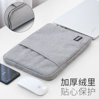 **bao》 การขายตรงจากโรงงานรวมสำหรับ Xiaomi เคสป้องกันกระเป๋าแล็ปท็อป Apple