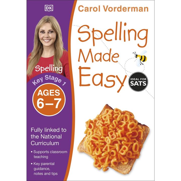 Bought Me Back ! (New) Spelling Made Easy Year 2 หนังสือใหม่พร้อมส่ง