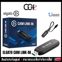 ?แคปเจอร์การ์ด?Elgato CAM LINK 4K Video Capture Device ของแท้ ประกันศูนย์ 2 ปี