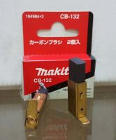 MAKITA CARBON BRUSH FOR MODEL.  KP0810,KP0810C,KP0810CK,KP0810K,UC3020A1  แปรงถ่าน cb 132A  1 กล่อง / 1คู่ จากตัวแทนจำหน่ายอย่างเป็นทางการ