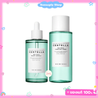 SKIN1004 Madagascar Centella Tea Trica Relief Ampoule 100ml/Purifying Toner 210ml สูตรลดสิว