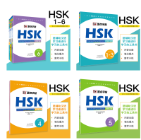 ? HSK书写练习册#HSK1-3#HSK4#HSK5#HSK6/墨点字帖