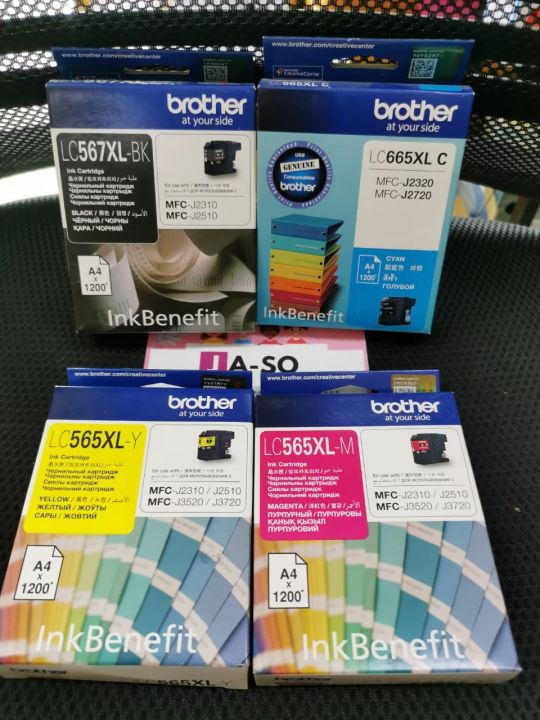 brother-lc-565xl-ของแท้-ขายโล๊ะราคา-ของแท้-พร้อมส่ง