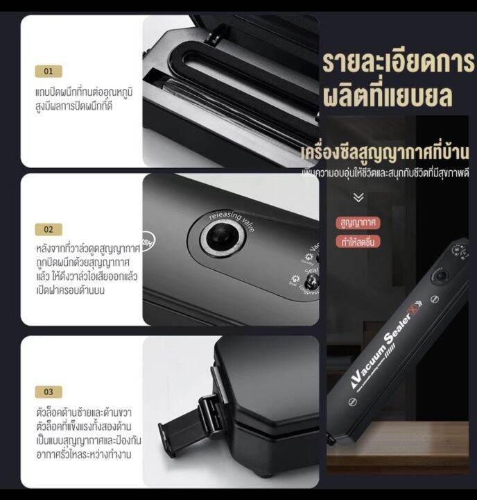 เครื่องซีล-vacuum-sealer-เครื่องซีลสูญญากาศ-เครื่องซีลถุงพลาสติก-เครื่องสูญญากาศ-เครื่องซีลถุง-พร้อมส่ง