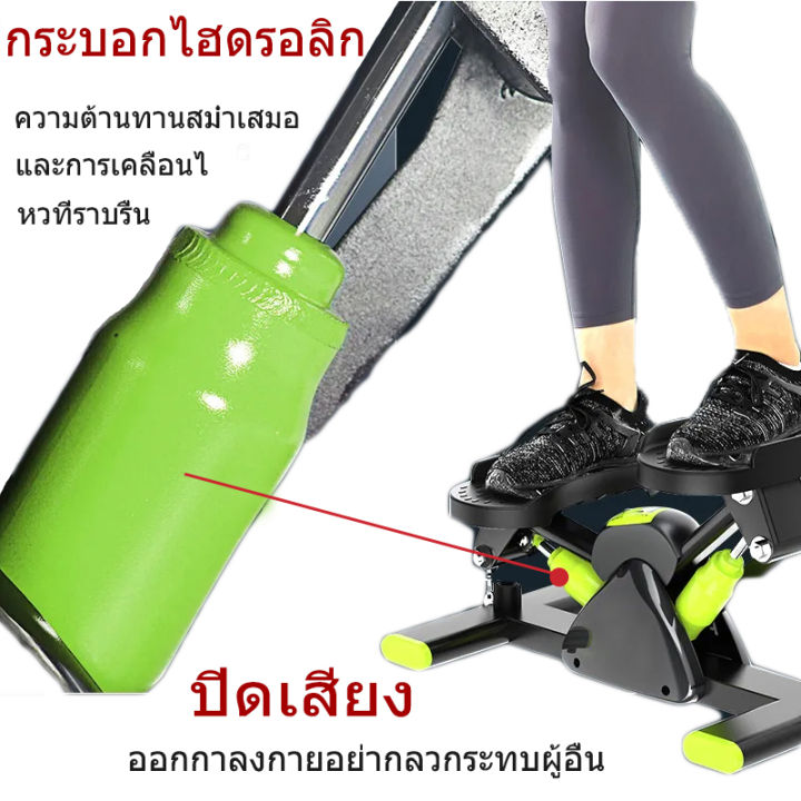 stepper-side-stepper-เครื่องเหยียบคาดิโอ-พร้อมสายแรงต้าน-ลดไขมัน-กระชับสัดส่วน-เครื่องออกกำลังขา-เครื่องบริหารต้นข-สเต็ปเปอร์-v-shape-stepper-เครื่องเหยียบออกกำลังกาย-พร้อมเชือกดึง-เครื่องออกกำลังกาย-