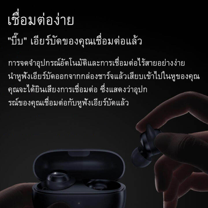 xiaomi-redmi-buds-3-lite-หูฟังบลูทูธ-tws-หูฟังไร้สาย-bluetooth-5-2-ตัดเสียงรบกวน-ip54-กันน้ำ-cat-ears-สัมผัส-พร้อมไมค์-เสียงสเตอริโอ-hd-youth-edition-global-version-cn-version