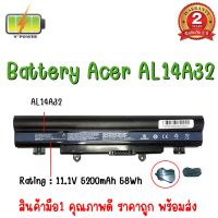 BATTERY ACER  AL14A32  เพิ่มเซล ตูดนูน สำหรับ Acer Aspire E5-411, E5-411G, E5-421, E5-471, E5-511, E5-571G, E5-572G