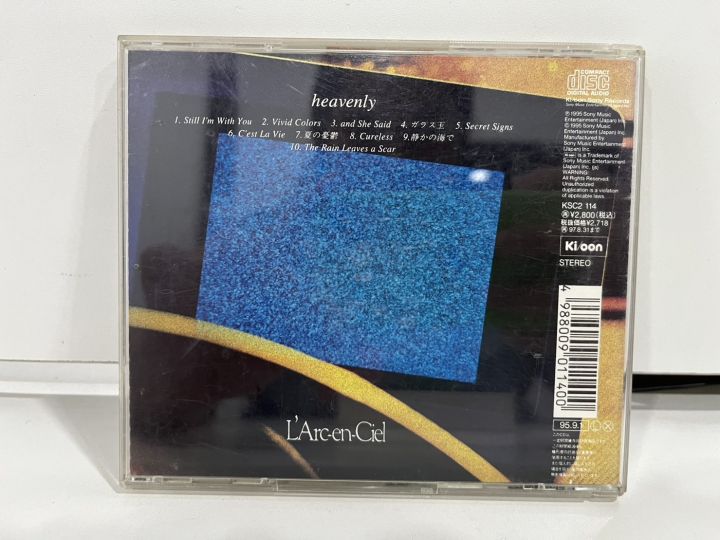 1-cd-music-ซีดีเพลงสากล-larc-en-ciel-heavenly-a16c150