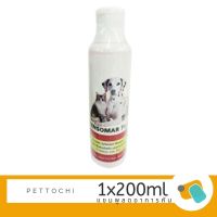 Kensomar Plus แชมพูสุนัขและแมว บรรเทาอาการคัน ผิวหนังแห้ง 200 ml