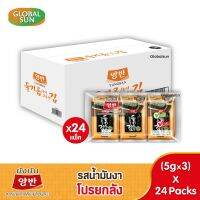 [โปรยกลัง] ยังบัน สาหร่ายเกาหลี ทะเลปรุงรสด้วยน้ำมันงา 5กรัมx3ซองx24แพ็ค สาหร่าย ของทานเล่น