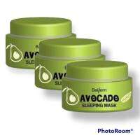 มาร์คเขียว อโวคาโด้ ใบเฟิร์น Baifern Avocado sleeping mask (3 กระปุก)