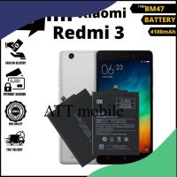 แบตเตอรี่ Xiaomi Redmi 3 / Redmi 3X / Redmi 3s /4x Battery Model BM47 (4100mAh Original equipment manufacturer **แบตเตอรี่รับประกัน 6 เดือน**