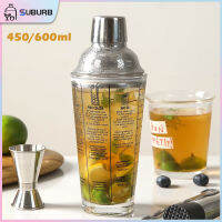 SUBURB แก้วเชคค็อกเทล เชคเกอร์ กระจก เชคเกอร์  ชานม นํ้าผลไม้ 450/600ML Cocktail Shaker Mixer เครื่องมือบาร์เทนเดอร์ แก้วบาร์