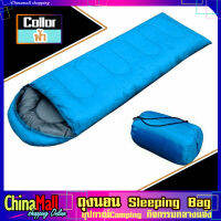 Sleeping Bag ถุงนอนกลางแจ้ง ถุงนอน ถุงนอนสำหรับกิจกรรมกลางแจ้งและตั้งแคมป์ 210 x 75 cm