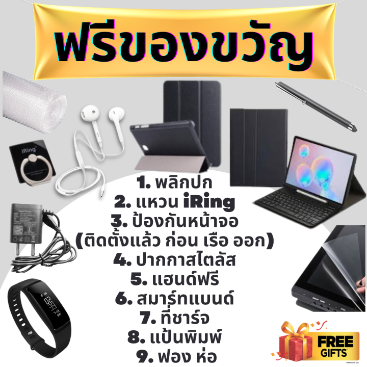 แท็บเล็ต-realme-tablet-10-8-นิ้ว-ฟรี-9-รายการ-android-12-12-512gb-2-ซิม-4g-รับประกัน-5-ปี