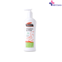 Palmers Firming Lotion 315ml - ปาล์มเมอร์ สูตรโกโก้บัตเตอร์ เฟิร์มมิ่ง โลชั่น [ABC]