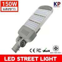 โคมถนน LED street light 150W 200W 250W 300W  รุ่น Master-X1 220V งาน Philips   ไฟปั้มน้ำมัน เเบบปรับขาได้ (งานสเปค ราคาโรงงาน) ไฟปั๊มน้ำมัน LED CANOPY ปรับขาได้