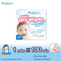 แคริสม่าผ้ากวาดลิ้นอเนกประสงค์ I Baby Dry Wipes 100  ชิ้น พิเศษ 1 กล่อง