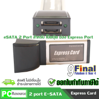 9final ExpressCard/34 to eSATA - 2 Channel for Notebook