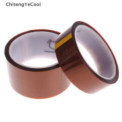 【ChitengYeCool】 Heat Resistant High Temperature High insulation electronics Polyimide Tape 33m Hot