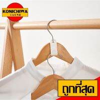 【ราคาถูก】KONICHIWA - ตะขอแขวนเสื้อผ้า ประหยัดพื้นที่ วางซ้อนกันได้  ที่่แขวนเสื้อใน1แพ็คมี6ชิ้นค่ะ จัดระเบียบตู้เสื้อผ้า สีขาวKM1217