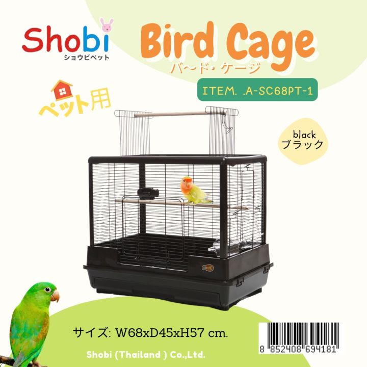 สินค้าใหม่-shobi-asc68pt-1-กรงนกสวยงาม-ชูการ์-กรงสำหรับสัตว์เล็ก