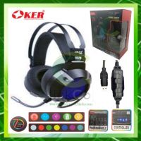 OKER G978 7.1 Virtual Gaming Headset (หูฟังเกมมิ่ง)