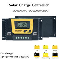 ตัวควบคุมการชาร์จพลังงานแสงอาทิตย์ U40 MPPT 12V 24V 48V 10A 50A 80A ตัวควบคุมพลังงานแสงอาทิตย์แผงควบคุมแบตเตอรี่จอแสดงผล LCD USB 5V แบบคู่