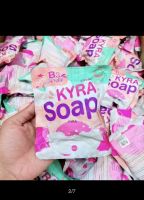 ?พร้อมส่ง | ถูก | ของแท้?KYRA SOAP VER.5 สบู่ไคร่า สบู่ขาวเผือก ขนาด 60กรัม ขาวใส ปลอดภัย100% แพ็กเกจใหม่ 78 คะแนน