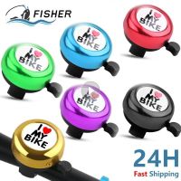 Cute Bicycle Handlebar Bell Loud Sound Alarm Warning Mini Kids Bike Horn Bells Cycling Ring Children Bike Accessories 7 Colors