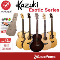 Kazuki Exotic Series กีต้าร์โปร่งไฟฟ้า Top Solid ไม้ข้างและหลังจากไม้ Exotic ฟรีกระเป๋าบุฟองน้ำ และอุปกรณ์ครบชุด +ประกันศูนย์ 1ปี Music Arms