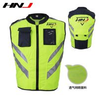 [COD] motorcycle riding reflective vest off-road brigade unified fluorescent safety locomotive sports