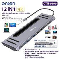 Onten อุปกรณ์แปลงสัญญาณ All in one USB-C Mutli Function Docking (12IN1) รุ่น  OTN-9199 อะแดปเตอร์แปลงสัญญาณ รองรับ 4K ของแท้ 100%