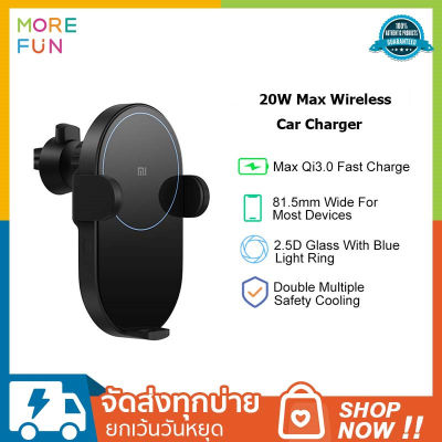 รับประกันศูนย์ไทย Xiaomi 20W Wireless Car Charger Flash charge Support wireless charging and wired charging แท่นชาร์จแบบไร้สายภายในรถยนต์