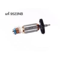 ?อะไหล่แท้? ทุ่น 9523NB 9525NB หินเจียร มากีต้า Makita(MA9523NB)