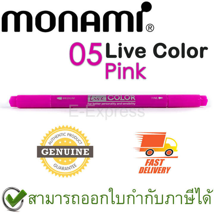 monami-live-color-05-pink-ปากกาสีน้ำ-ชนิด-2-หัว-สีชมพู-ของแท้