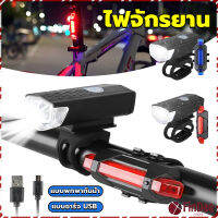 FinDee ไฟท้ายจักรยาน แบบพกพากันน้ำ แบบชาร์จ USB ชุดไฟจักรยาน Bicycle lamp