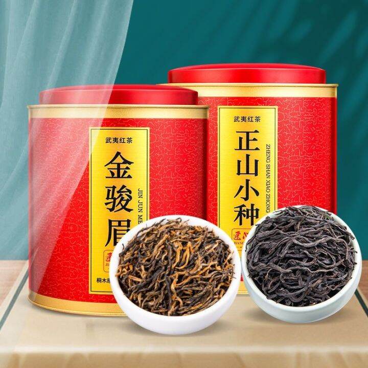 wuyi-authentic-jinjunmei-lapsang-souchong-2023-new-luzhou-flavored-500g