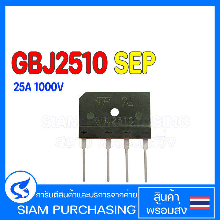 ของแท้ GBJ2510 25A 1000V SEP Diode Bridge Rectifier เครื่องแปลง ...