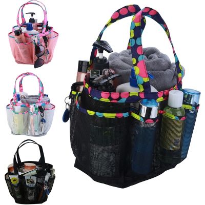 【cw】Mens Portable Mesh Shower Caddy Quick Dry Women Tote Hanging Bath Toiletry Organizer Bag 7 Storage Pockets Double Handles Coll